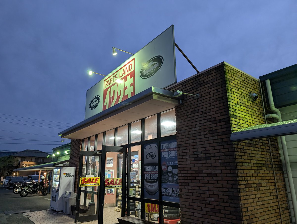 じゅでさん@日本一周した21年勢 tweet media