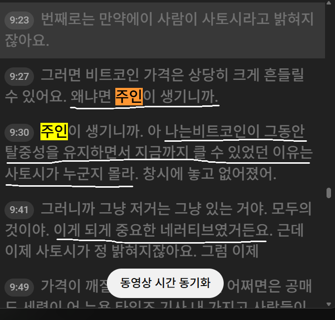 도미니 tweet media