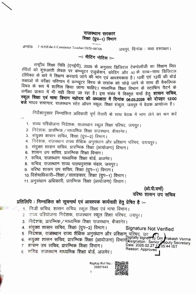 Dinesh Sharma tweet media