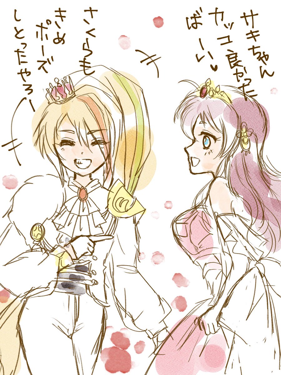 ハル(＆ホイップ) tweet media