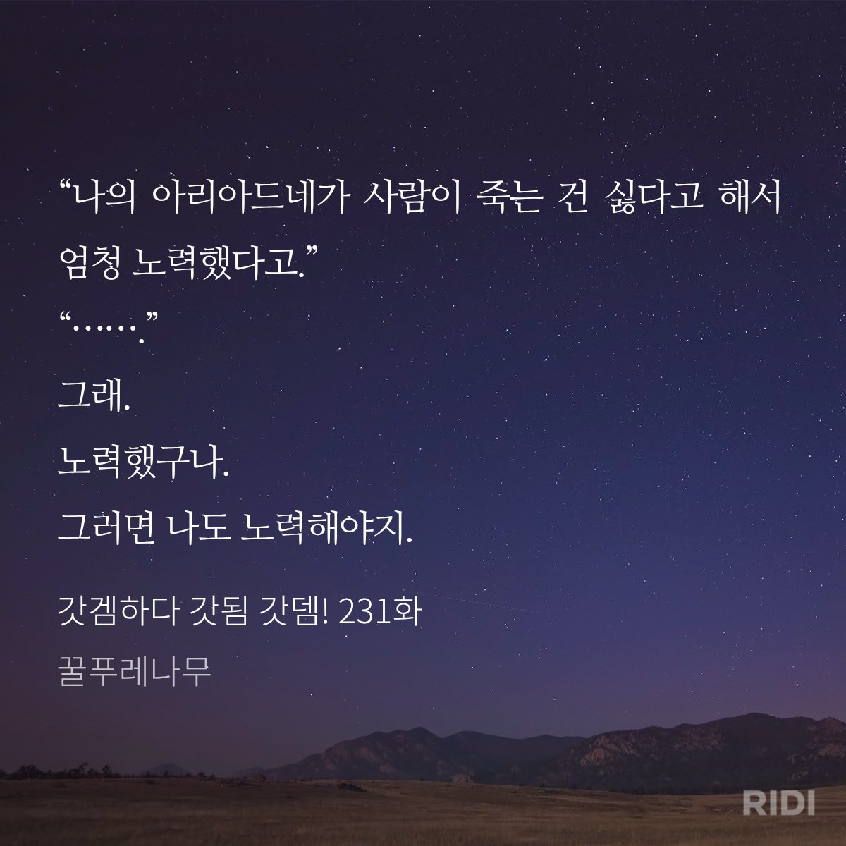 갑자기토끼임 tweet media