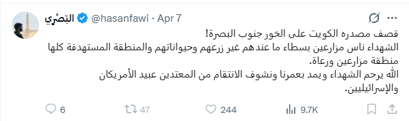 الدوك tweet media