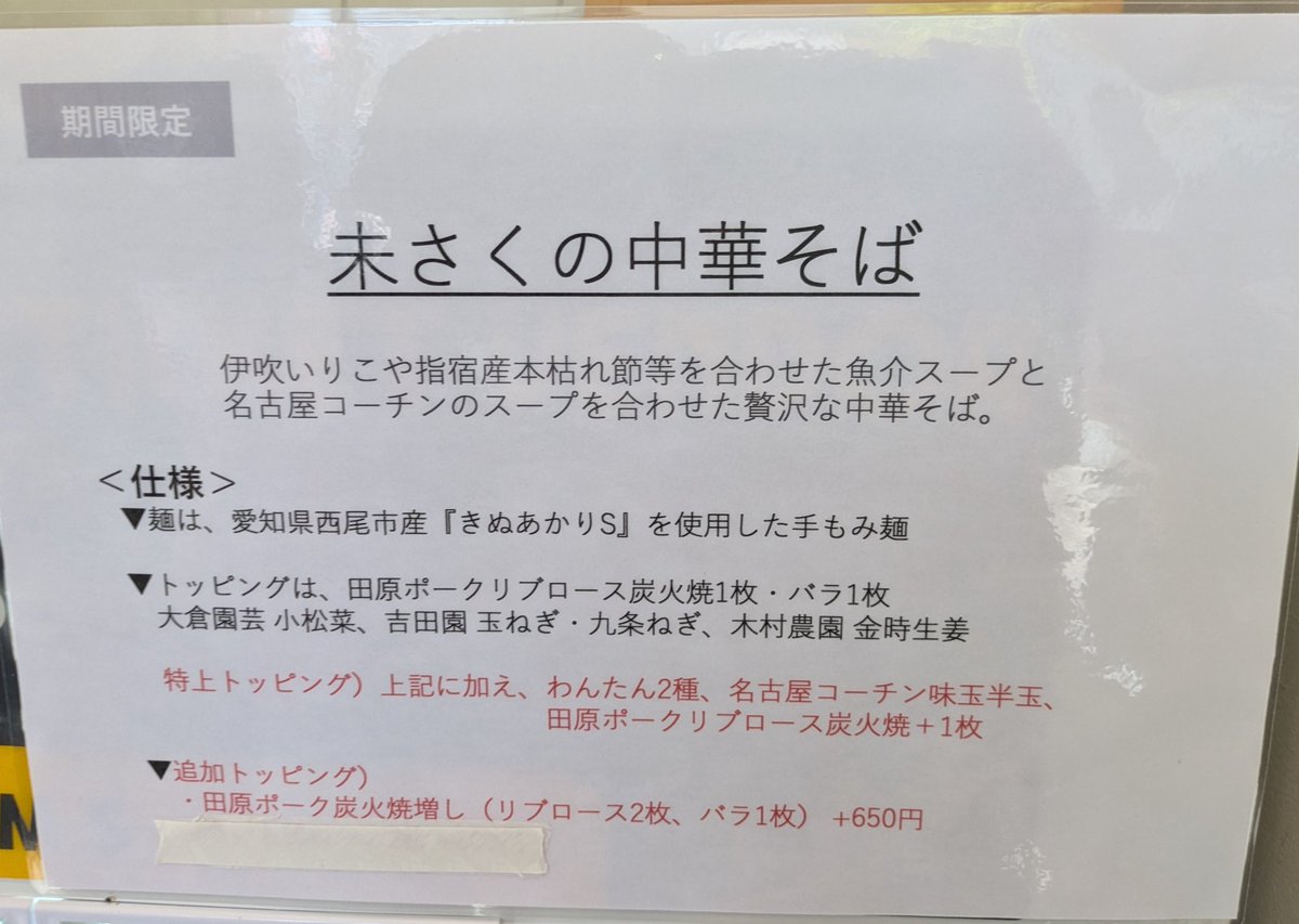ちびかよ tweet media