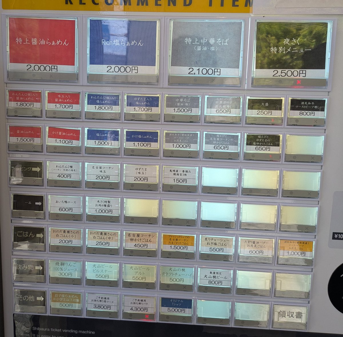 ちびかよ tweet media