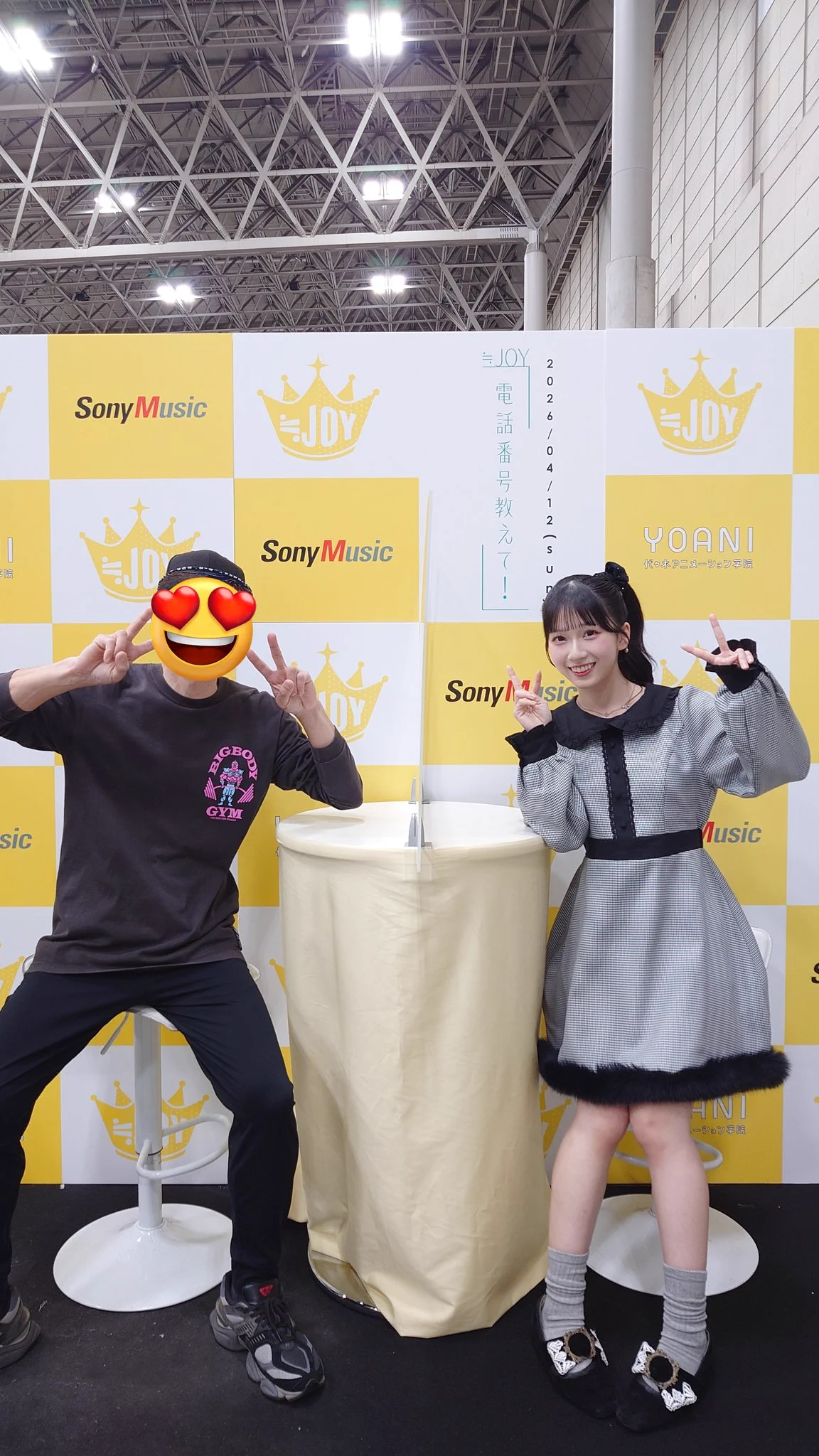 天野 香乃愛 on X: 