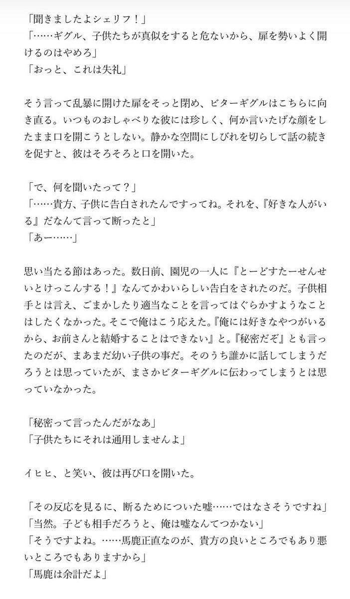 モᴗブ tweet media