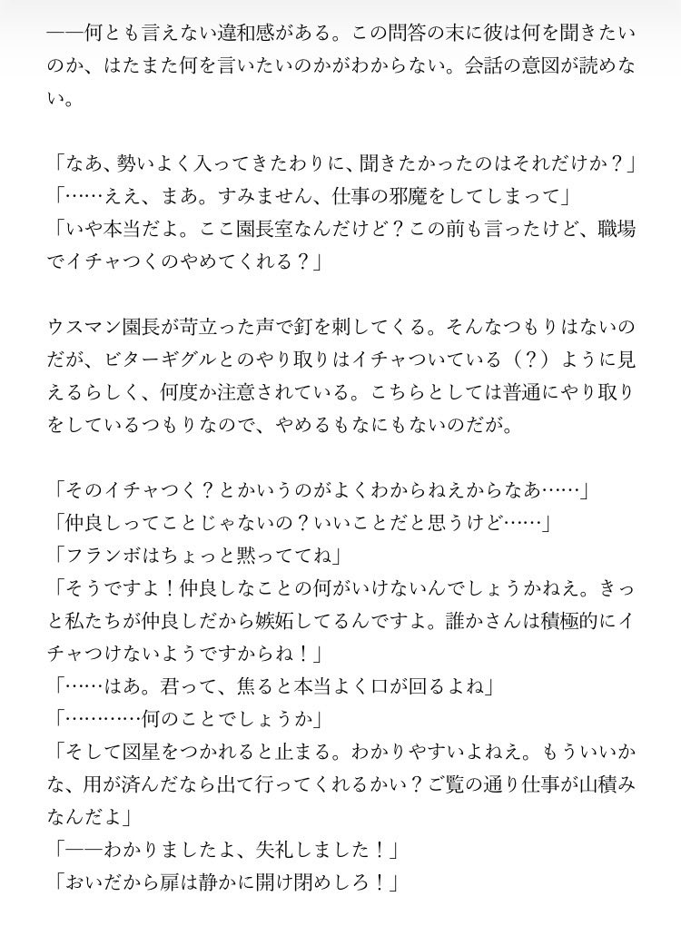 モᴗブ tweet media