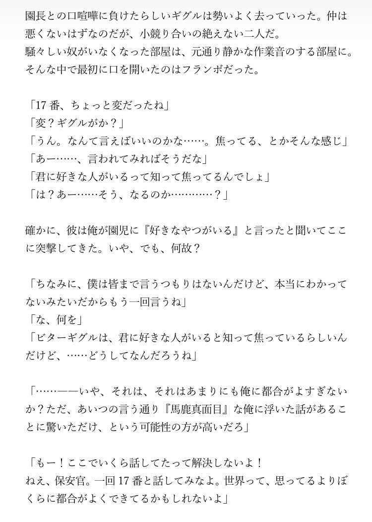 モᴗブ tweet media