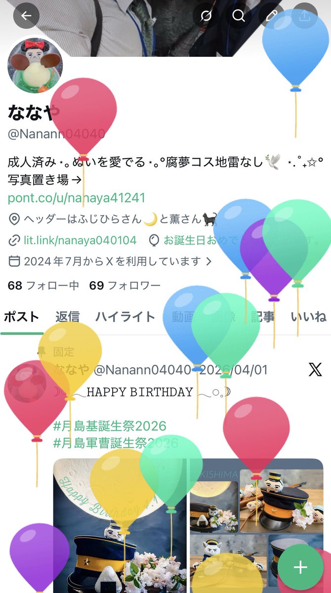 ななや tweet media