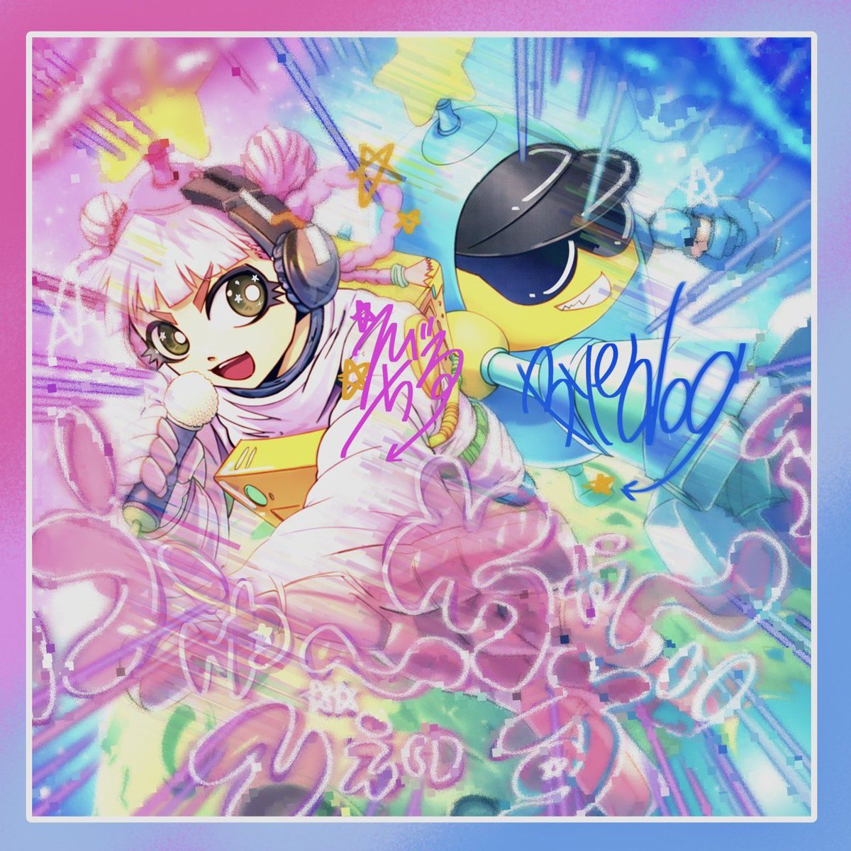 MC梅毒/Bye dog tweet media