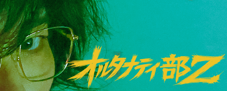 杉本善徳（Waive） tweet media