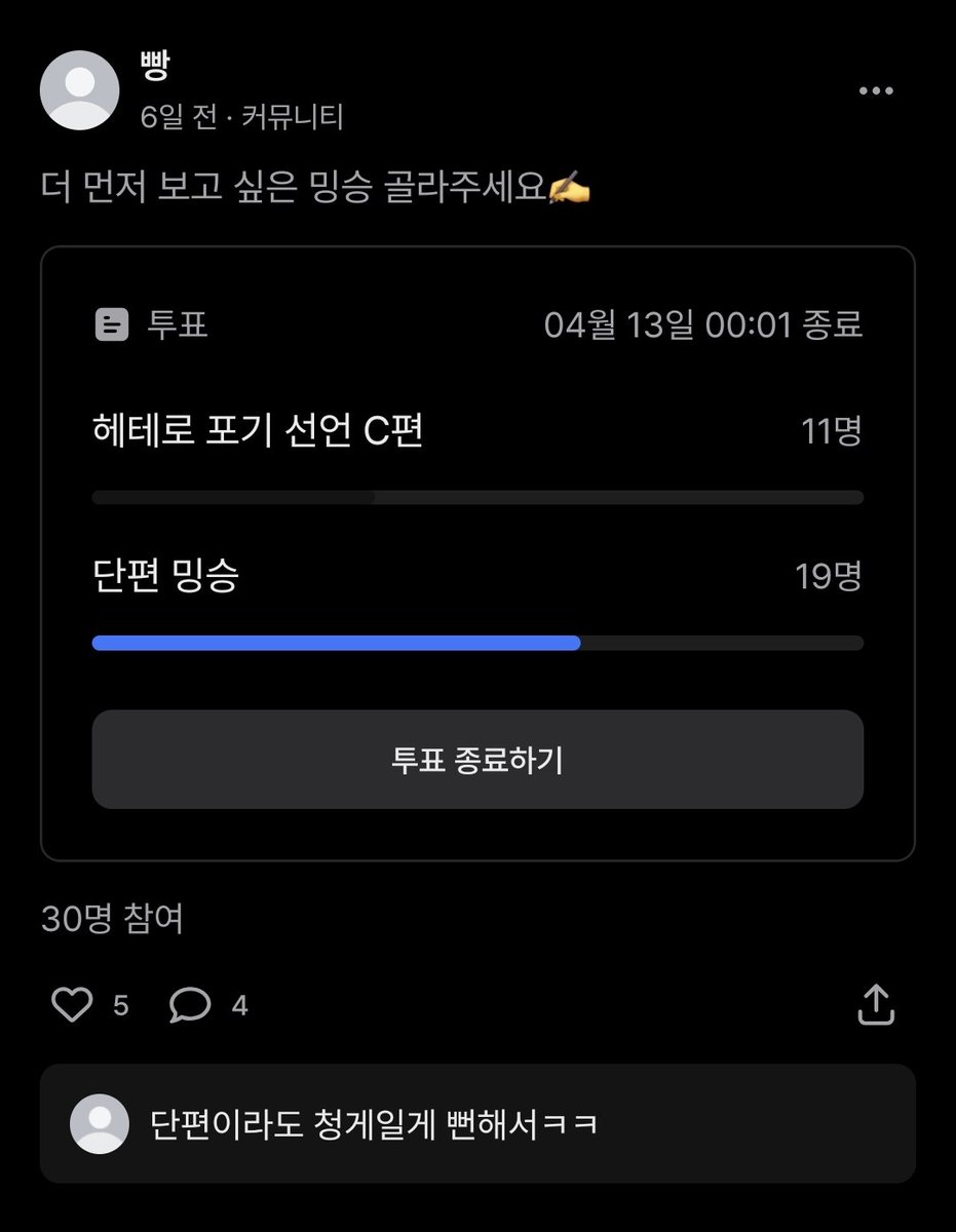 맹숭 tweet media