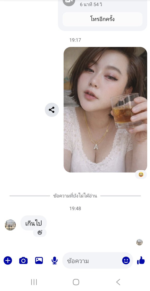 เอ_นะคะ tweet media