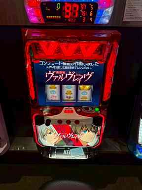 reloadikebukuro's tweet photo. 本日の結果はこちら！ 

革命機ヴァルヴレイヴコンプリートおめでとうございます！  

明日も皆様のご来店、お待ちしております(^^♪ https://t.co/BwXhwp5yf9