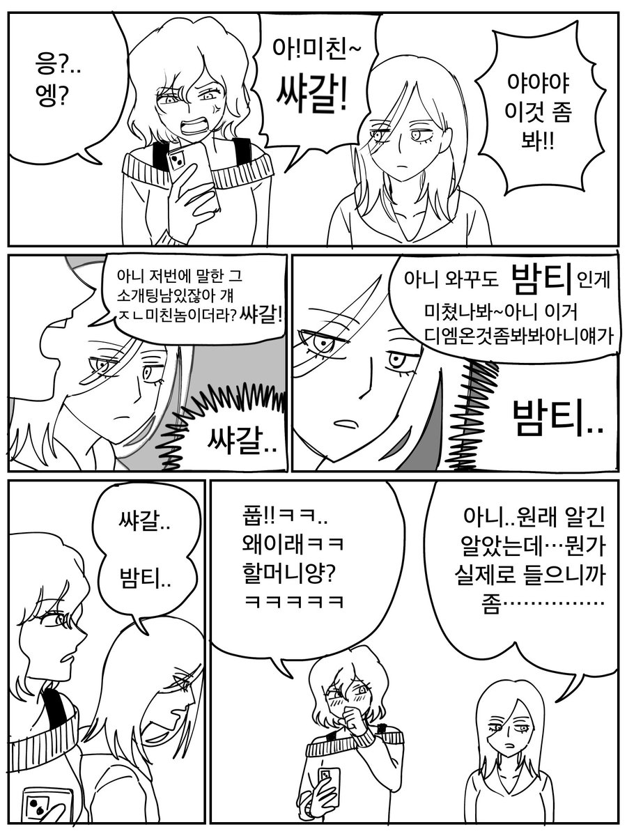 hasulin112490's tweet photo. 단습몬 https://t.co/wYxlBqkK4r