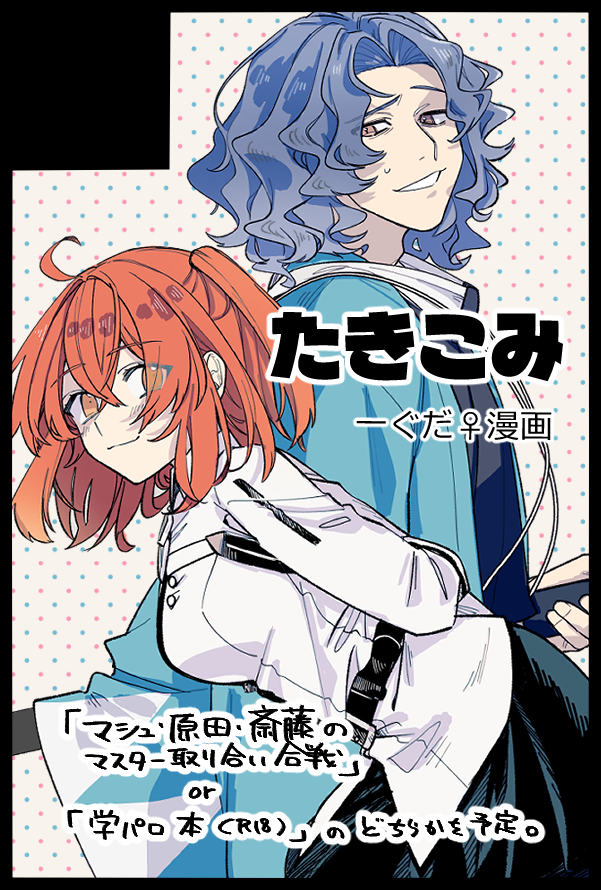 おこめ🌾5/31大阪2号館け24a (@uuu_riko) / Posts / X
