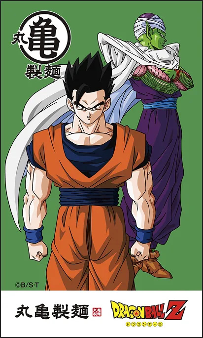 Boblponge Ball tweet media