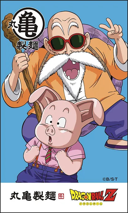 Boblponge Ball tweet media