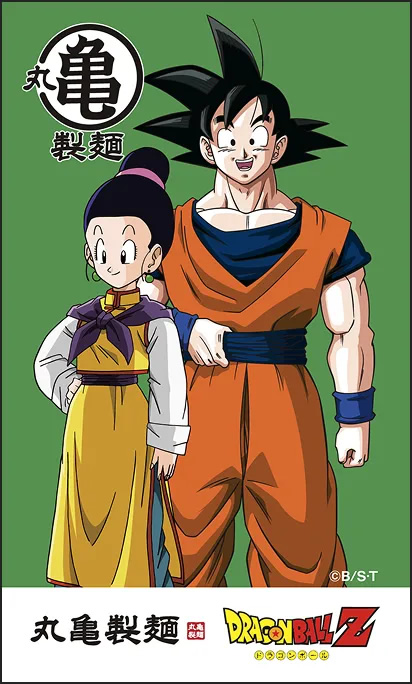 Boblponge Ball tweet media