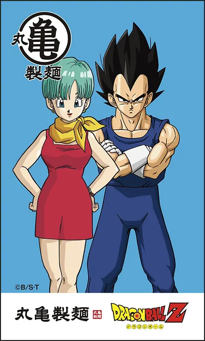 Boblponge Ball tweet media