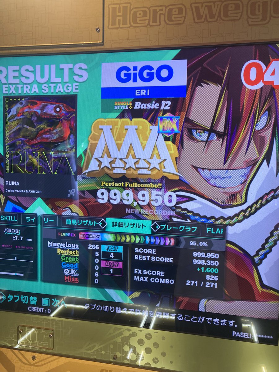 ERI🐾∞💚 tweet media