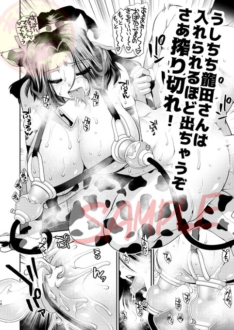 # 凍結祭りでフォロワー減ったから自己紹介して逆に増やす
気持ちよさそうで楽しそうな女の子は最高ですよ 