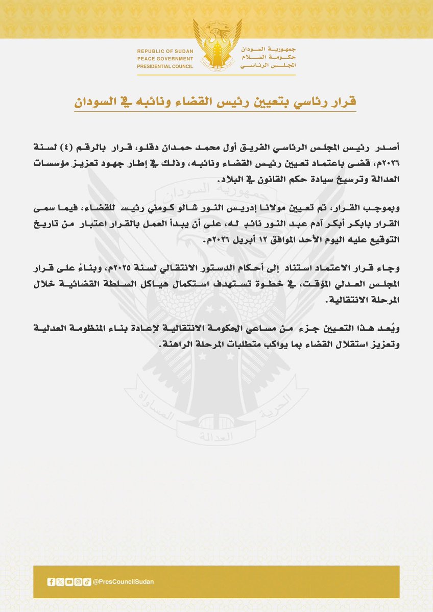 رائد | RAED tweet media