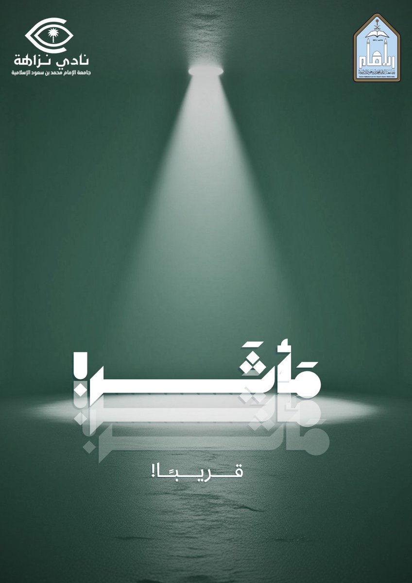 مَـأثـَـــر tweet media