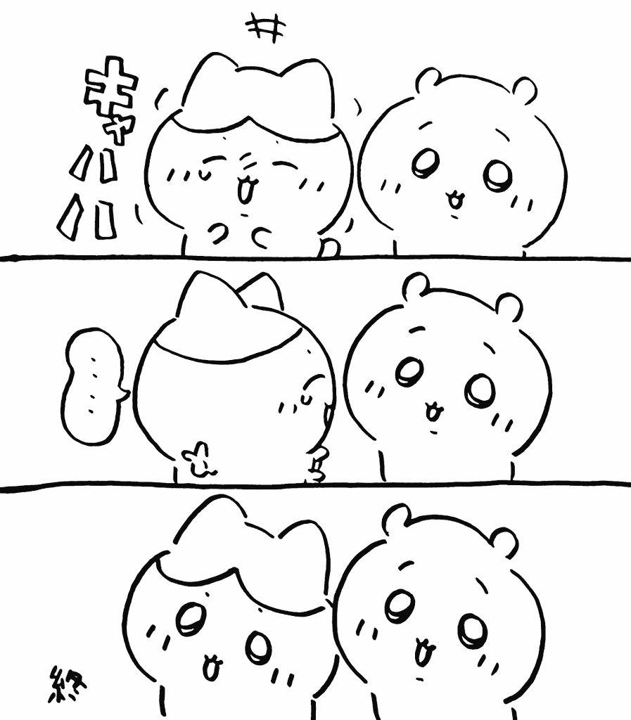 くまポシェ tweet media