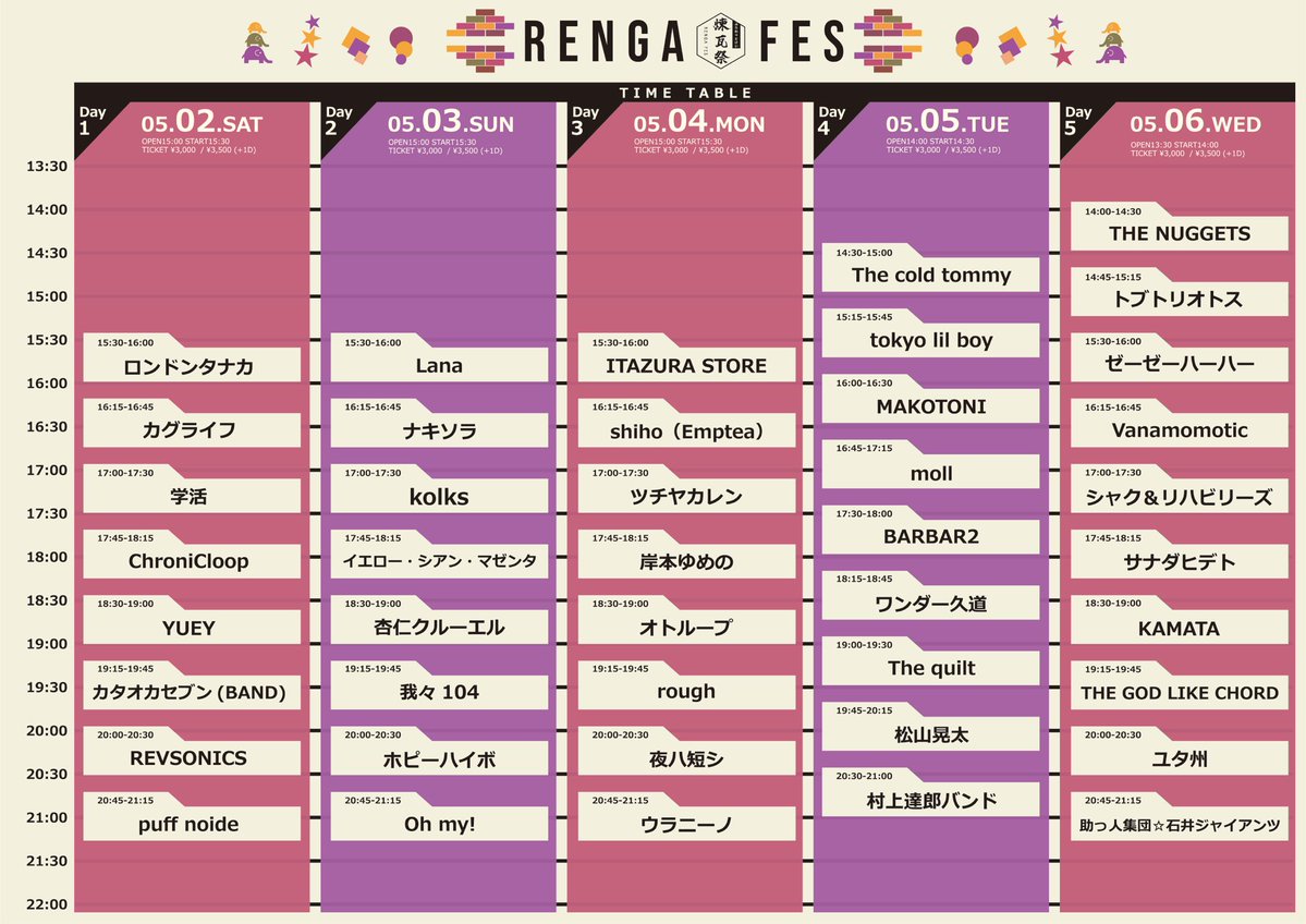 我々104 tweet media