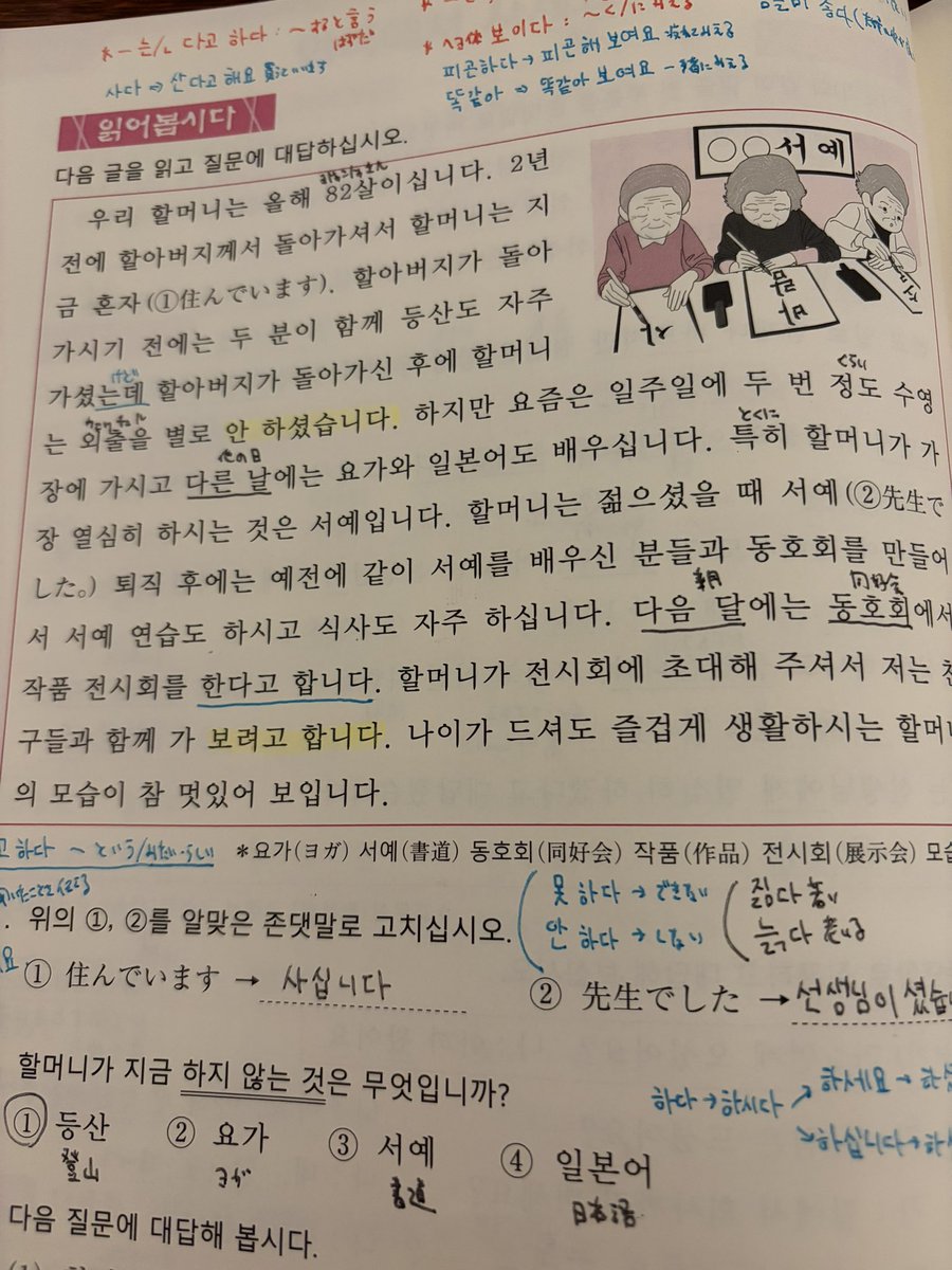 新沼奈美:アニメ編集 tweet media