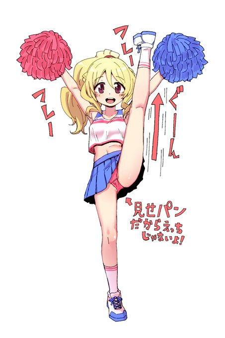 クレセントメモリア前編見返してて
ももこがかわいい過ぎたので
応援してくれるももこを描きたくなりました。
皆もももこに応援されたくなりますよね🙌 