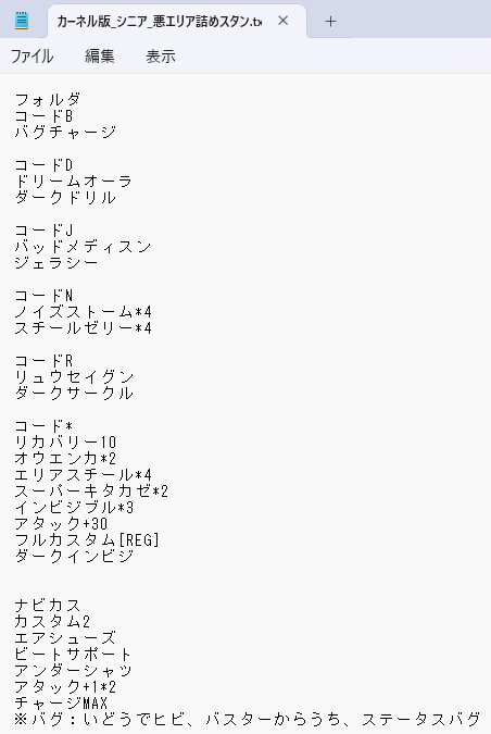 Sweets(すいーつ) tweet media