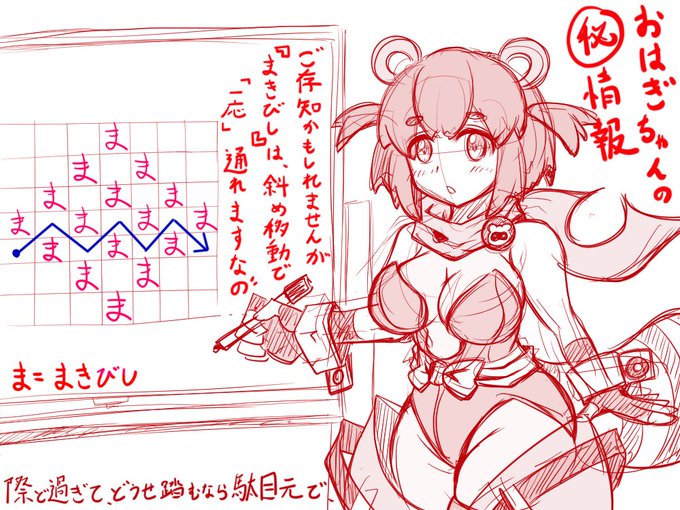 踏むか爆風で壊した方が早いです
(*ラグなのかプラベ検証はしていません) 
