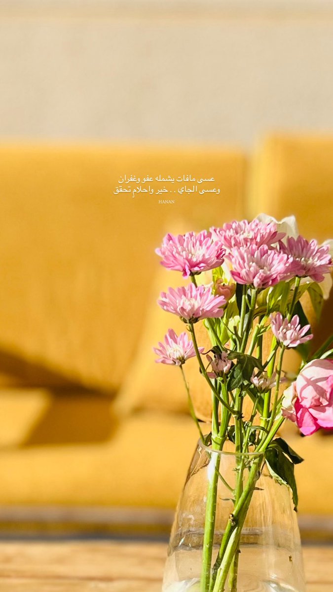 حــنــان tweet media