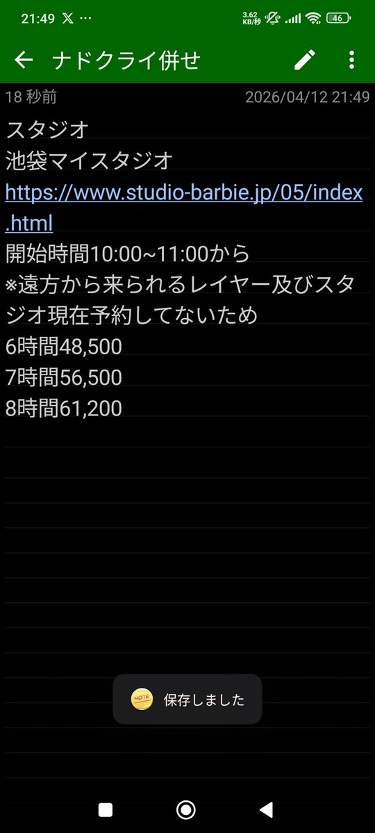 ❄藤色葵 tweet media