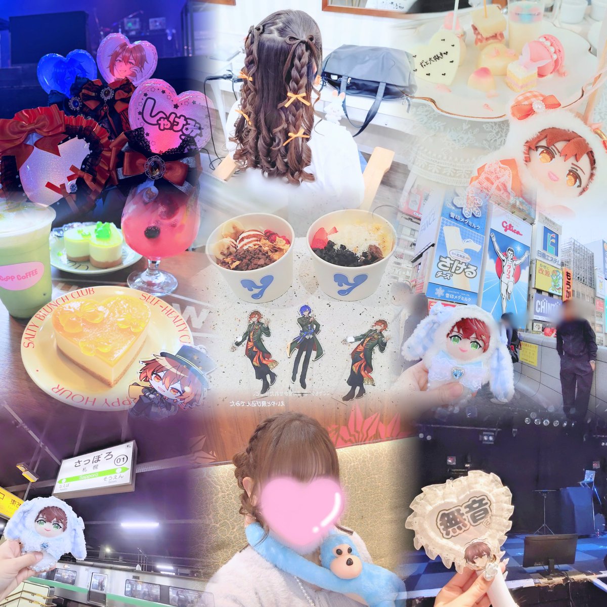 🏷
現場に向けてお友達ください🤲
反応くれた方無言フォローでお迎え行きます

 #フェスキメリスナーさんと繋がりたい  #UMMリスナーさんと繋がりたい  #クレともさんと繋がりたい  #FFのFFさんと繋がりたい