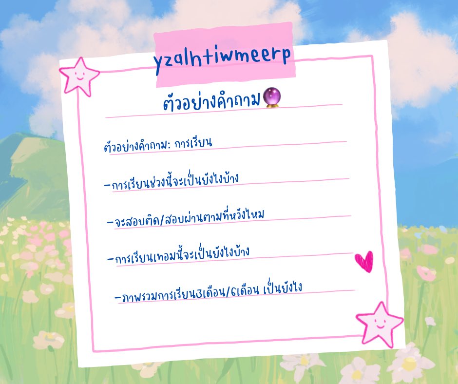 𐐒𐐚 ⁺ tweet media