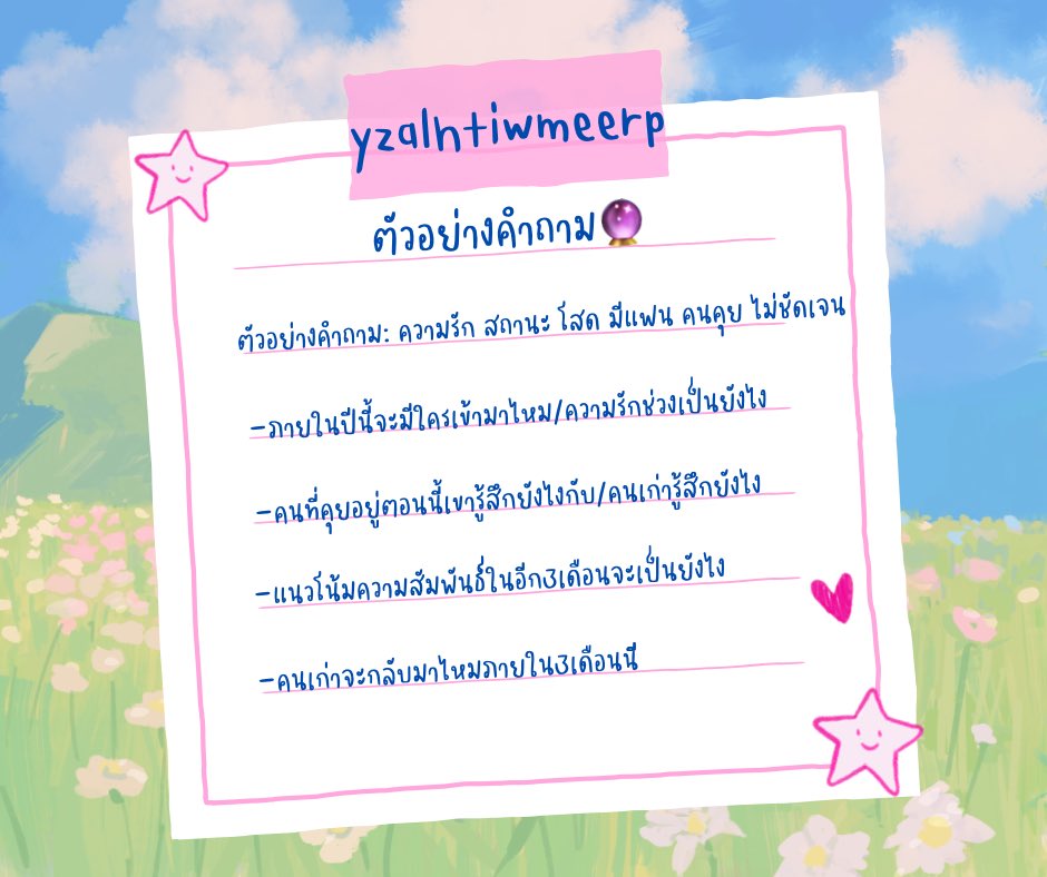 𐐒𐐚 ⁺ tweet media