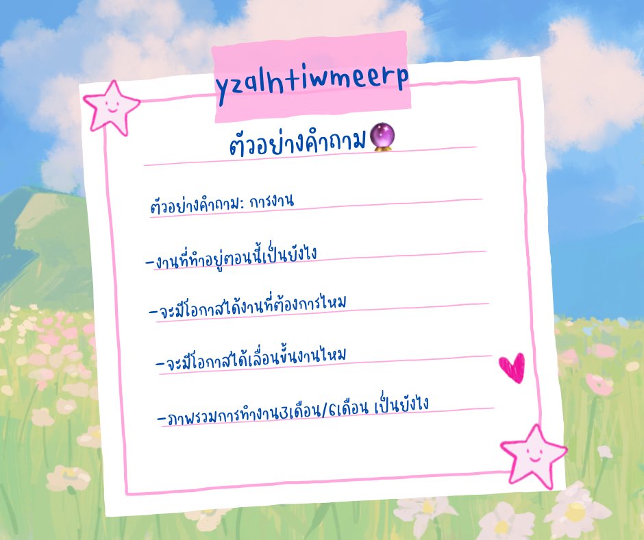 𐐒𐐚 ⁺ tweet media