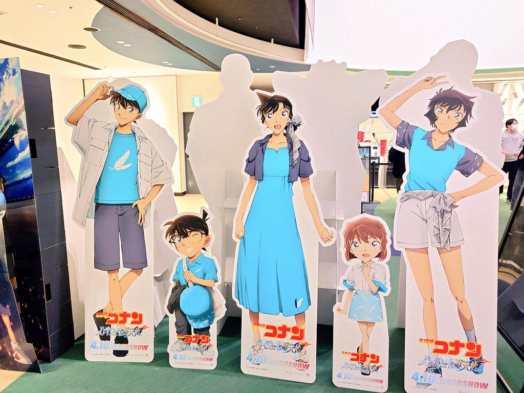 置鮎龍太郎 『地獄先生ぬ〜べ〜』👹各サブスクにて配信中 tweet media