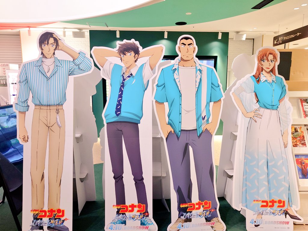 置鮎龍太郎 『地獄先生ぬ〜べ〜』👹各サブスクにて配信中 tweet media