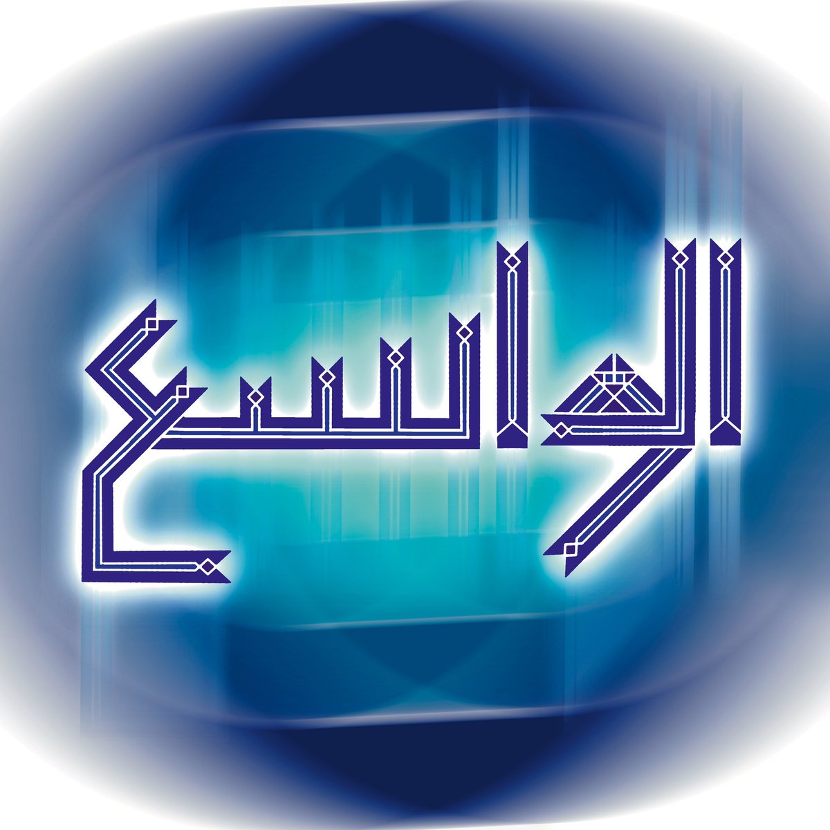 Wahid Rahimdil tweet media