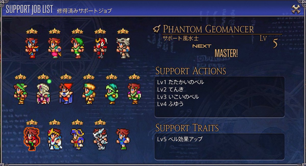 ちゃい@Titan tweet media