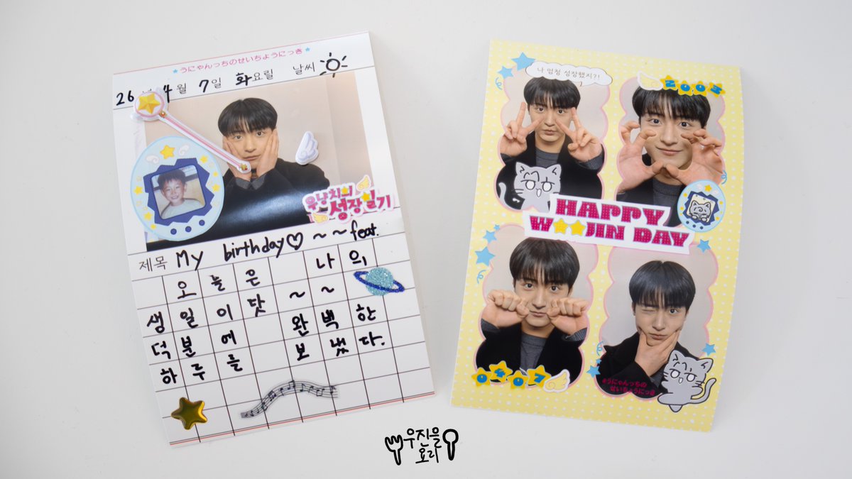 sooud_0407's tweet photo. 260407 
ᴡᴏᴏᴊɪɴ ʙɪʀᴛʜᴅᴀʏ ᴄᴀғᴇ ᴇᴠᴇɴᴛ   

#우냥치의_성장일기 
#이우진 #고스트나인 #ghost9 #leewoojin https://t.co/diCDD01sJK
