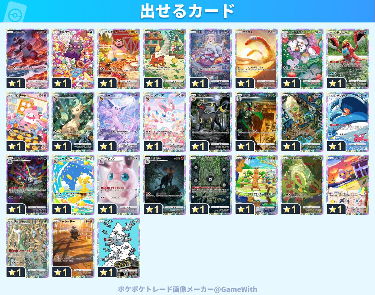 める🍥*。 tweet media