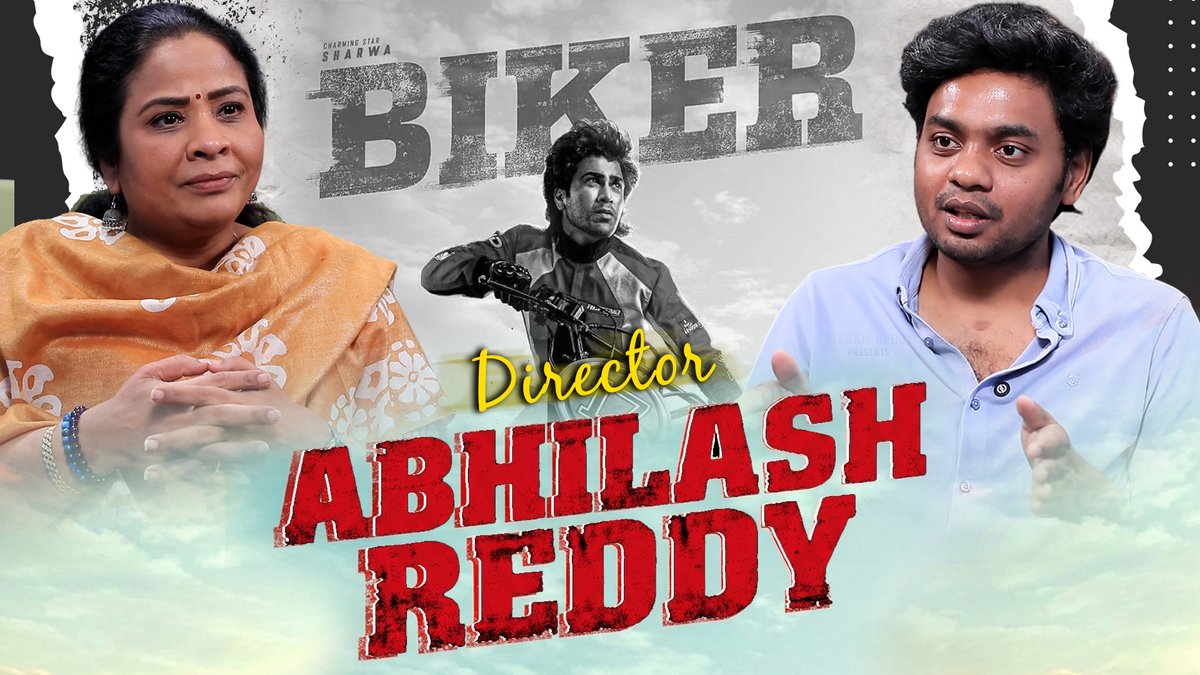 premajournalist's tweet image. 😊🎬 A breezy and engaging conversation with Abhilash Reddy Kankara.

Watch full interview on PREMA THE JOURNALIST YOUTUBE CHANNEL.

@abhilashkankara @thepremamalini 

#abhilashreddy #biker #director #premathejournalist