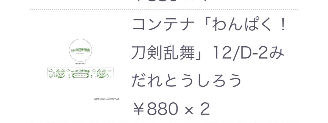 るるりあ tweet media