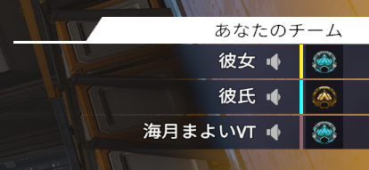 Mayoi_Miduki's tweet image. APEX引退しようと思います。