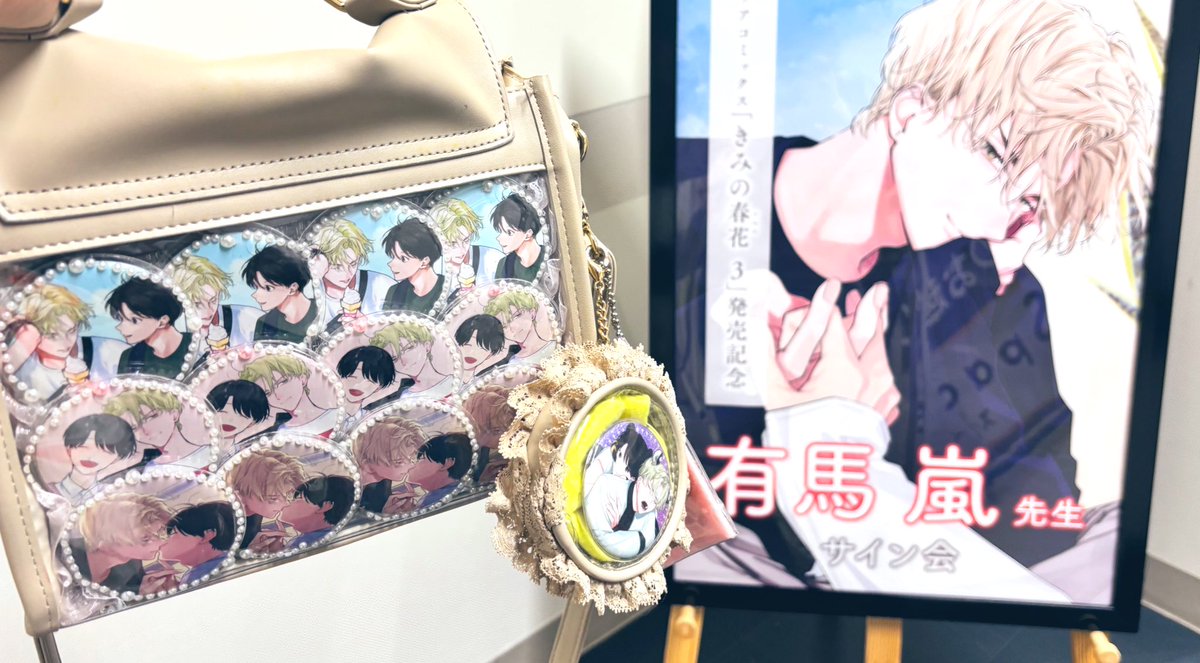 aitatata709's tweet photo. 有馬嵐先生(@arimarashii)のサイン会に行かせていただきました❣️

いつか絶対先生のサイン会にいく！という夢があったので叶えられて嬉しい🌟
いただいたサイン本は一生の宝物です💓

優しく受け答えしていただき本当にありがとうございました♡
一生応援＆大好きです💝続きも楽しみ！
#きみの春花 https://t.co/YQ1fSdJHMl